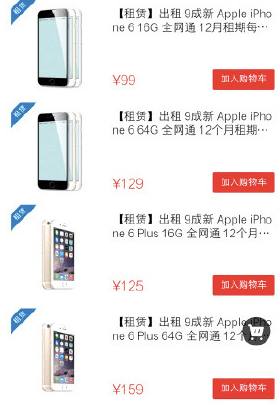 a67苹果版
:苹果共享版是什么意思 苹果共享要流量吗 共享 iphone 共享月租-第1张图片-太平洋在线下载