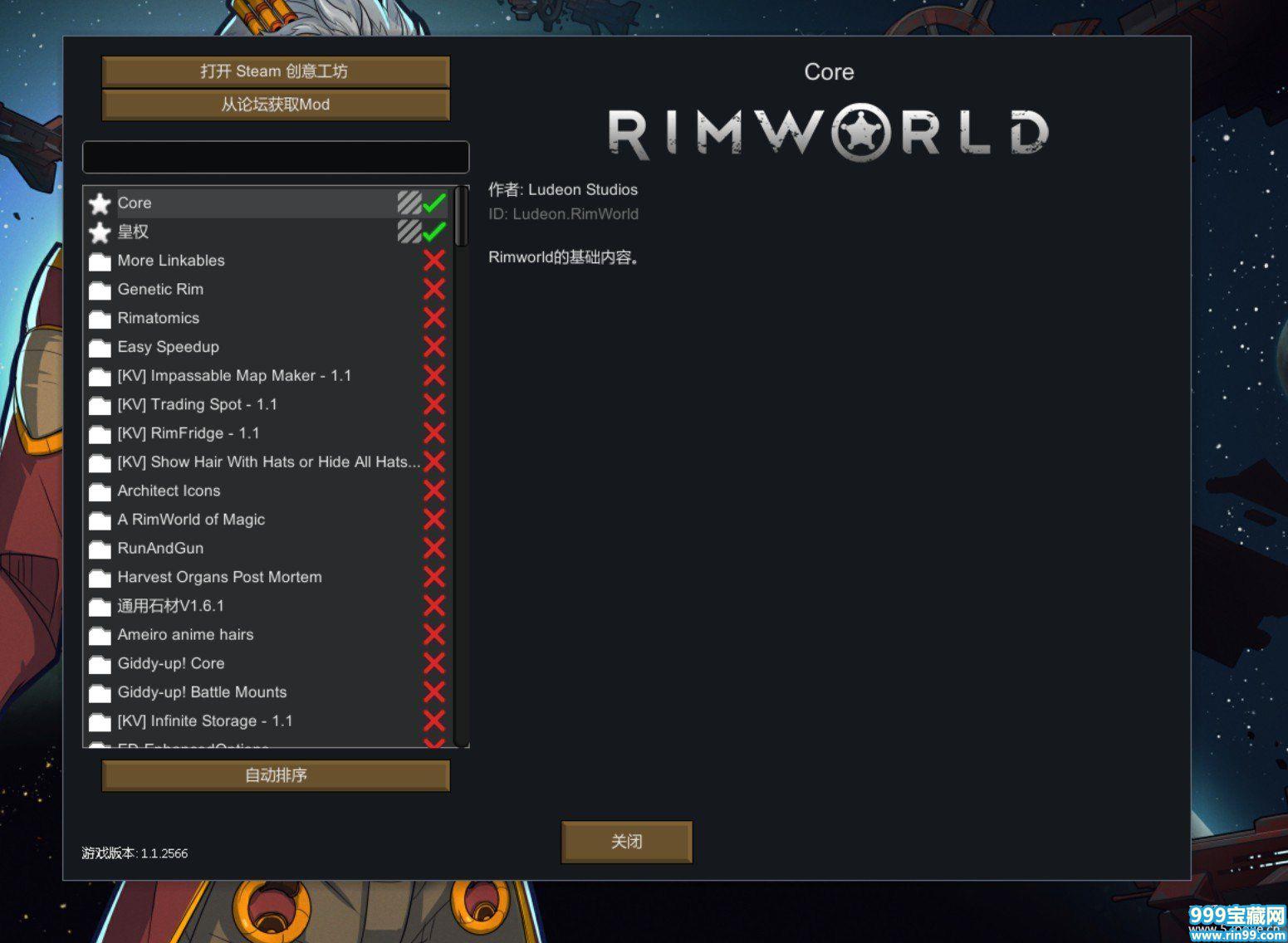 rimworld安卓游戏rimworld3dm论坛-第1张图片-太平洋在线下载